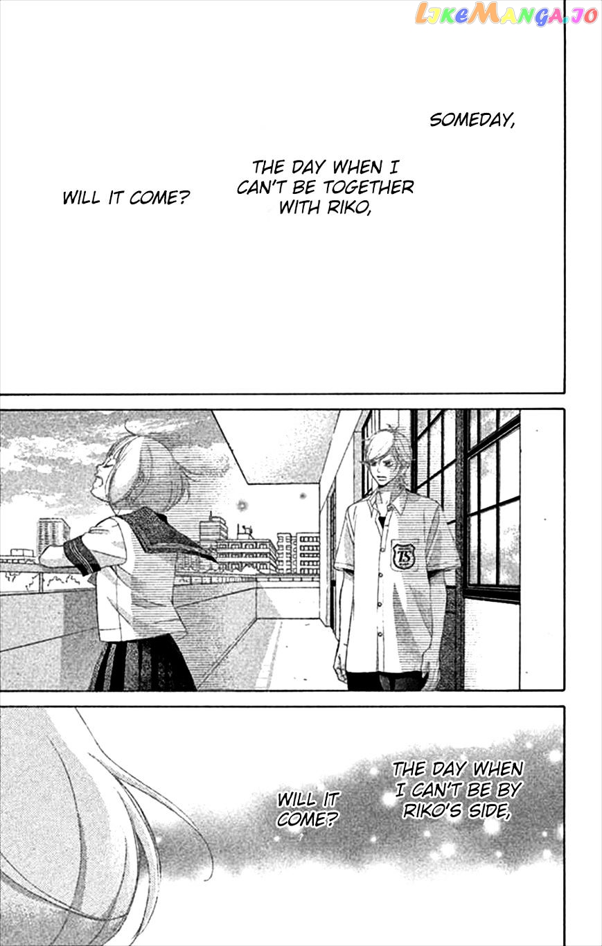 Kanojo wa Uso wo Aishisugiteru chapter 47 - page 8
