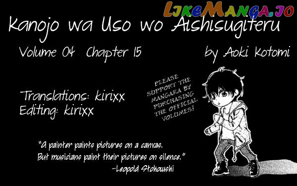 Kanojo wa Uso wo Aishisugiteru chapter 15 - page 1