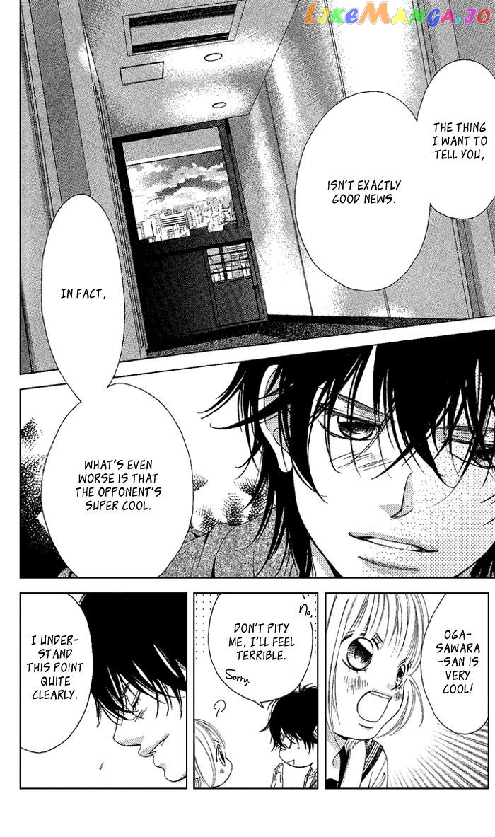 Kanojo wa Uso wo Aishisugiteru chapter 15 - page 22