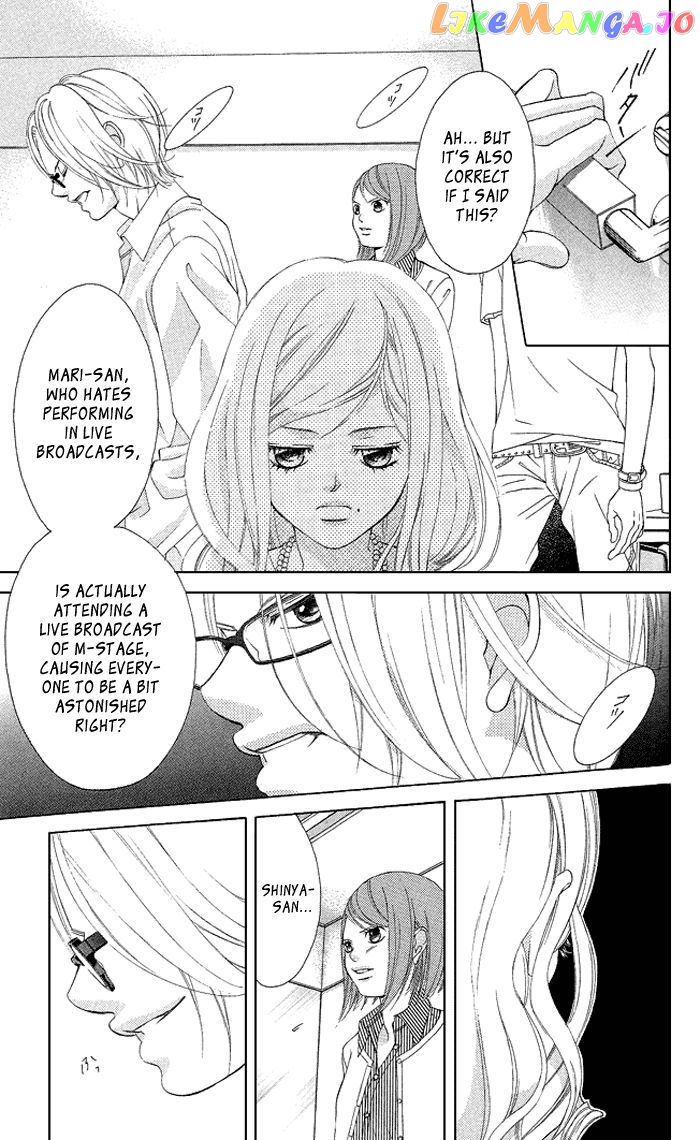 Kanojo wa Uso wo Aishisugiteru chapter 15 - page 5