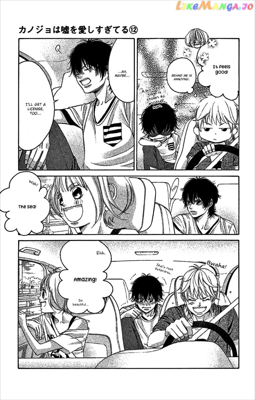 Kanojo wa Uso wo Aishisugiteru chapter 48 - page 10