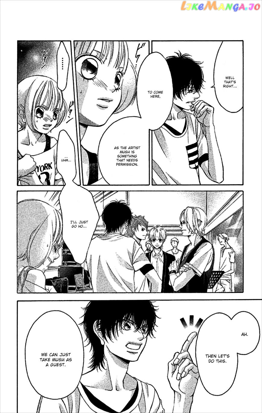 Kanojo wa Uso wo Aishisugiteru chapter 48 - page 23