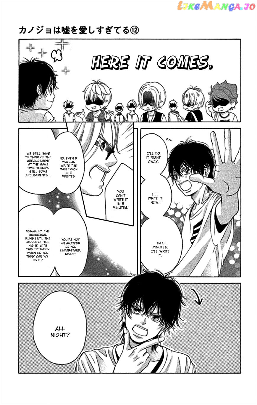 Kanojo wa Uso wo Aishisugiteru chapter 48 - page 28