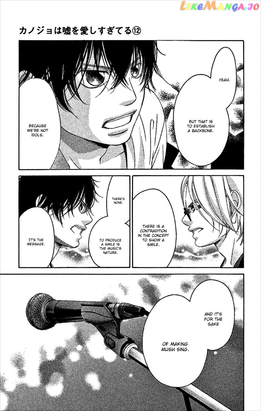 Kanojo wa Uso wo Aishisugiteru chapter 48 - page 30