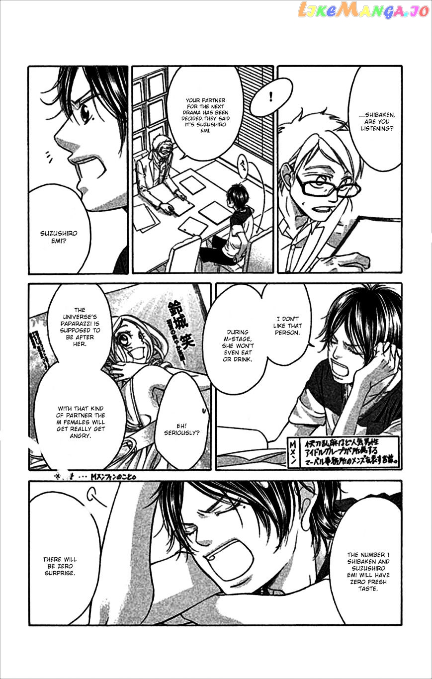 Kanojo wa Uso wo Aishisugiteru chapter 48 - page 37