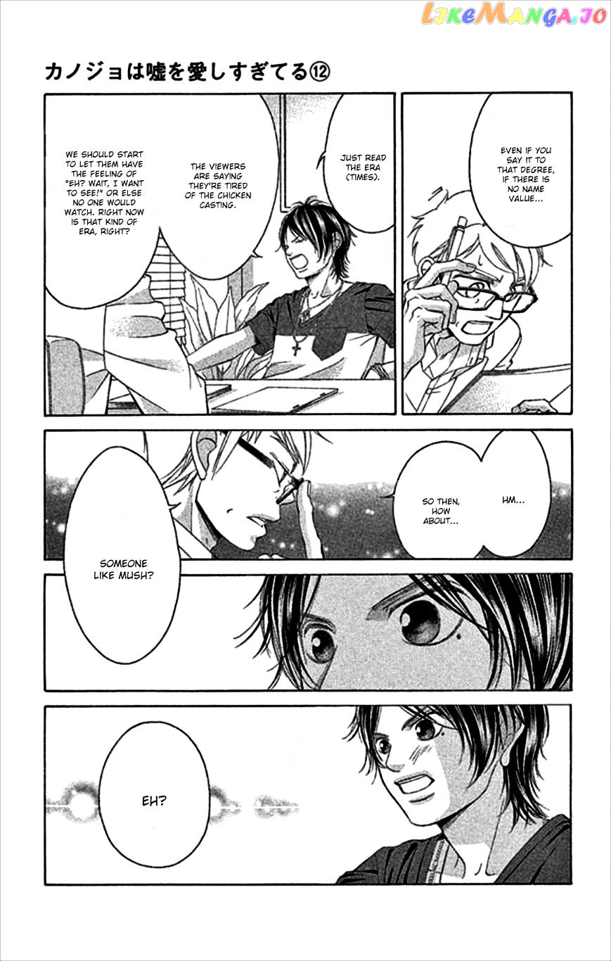 Kanojo wa Uso wo Aishisugiteru chapter 48 - page 38