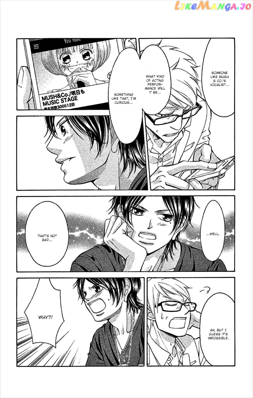 Kanojo wa Uso wo Aishisugiteru chapter 48 - page 39