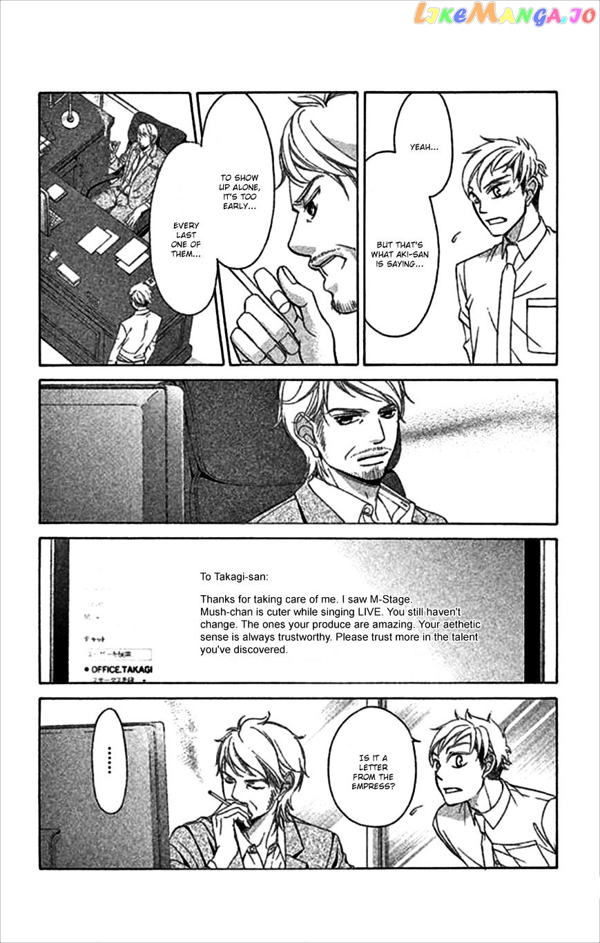 Kanojo wa Uso wo Aishisugiteru chapter 48 - page 41