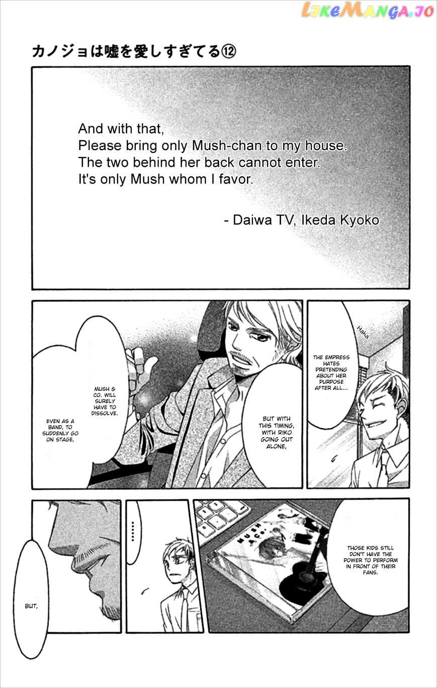 Kanojo wa Uso wo Aishisugiteru chapter 48 - page 42