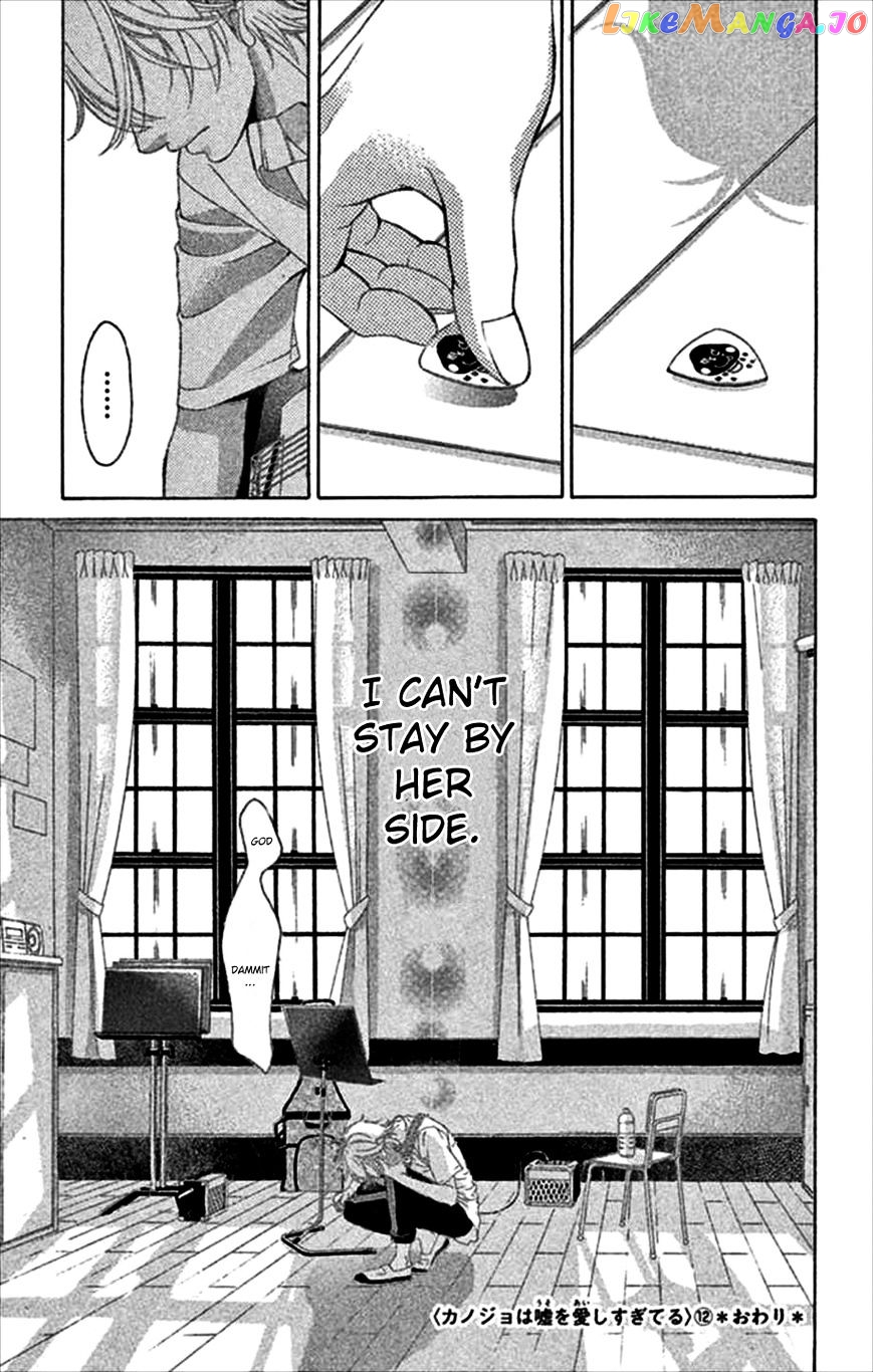 Kanojo wa Uso wo Aishisugiteru chapter 48 - page 50