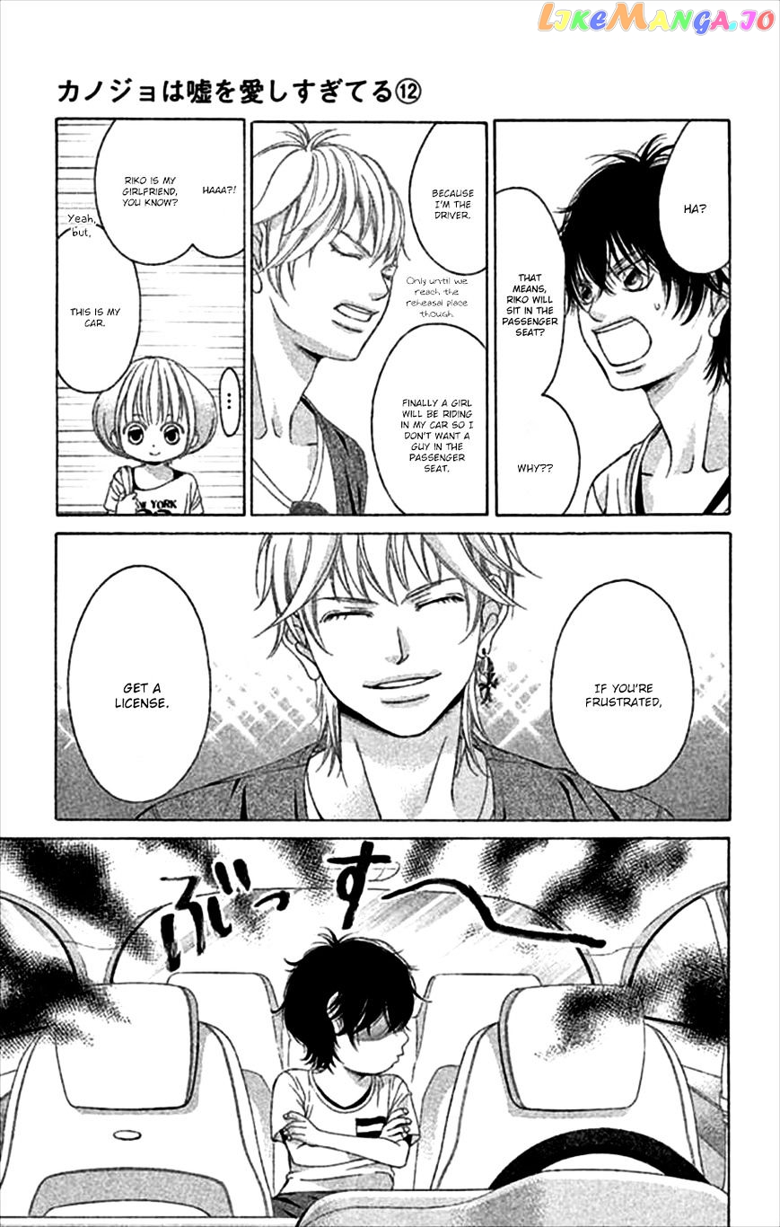 Kanojo wa Uso wo Aishisugiteru chapter 48 - page 6