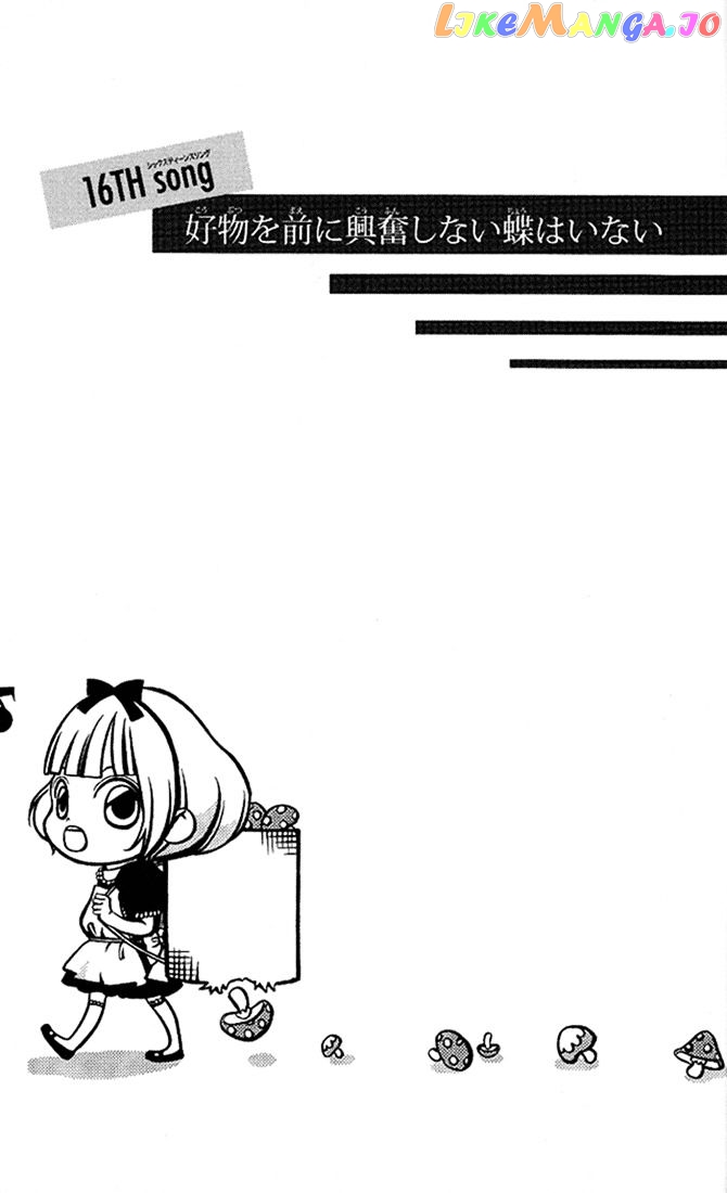 Kanojo wa Uso wo Aishisugiteru chapter 16 - page 2