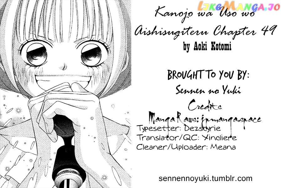 Kanojo wa Uso wo Aishisugiteru chapter 49 - page 1