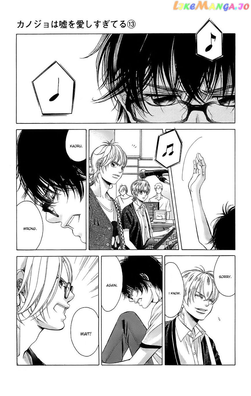 Kanojo wa Uso wo Aishisugiteru chapter 49 - page 10