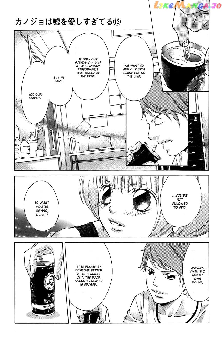 Kanojo wa Uso wo Aishisugiteru chapter 49 - page 16