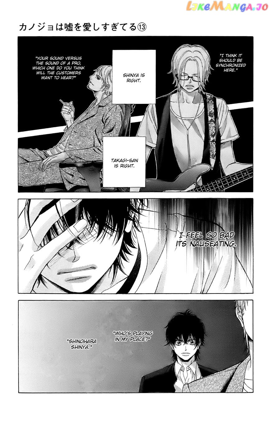 Kanojo wa Uso wo Aishisugiteru chapter 49 - page 22