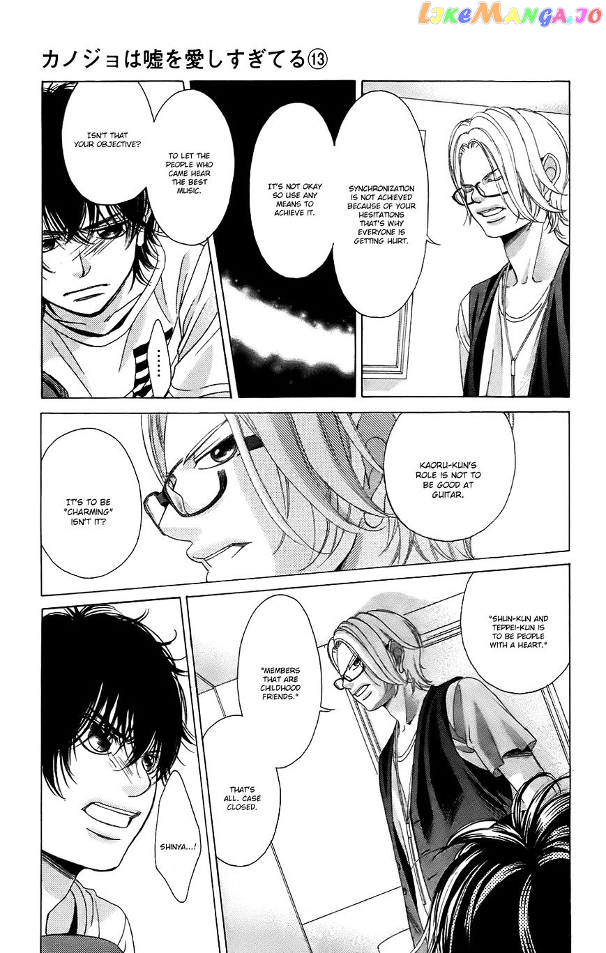Kanojo wa Uso wo Aishisugiteru chapter 49 - page 26