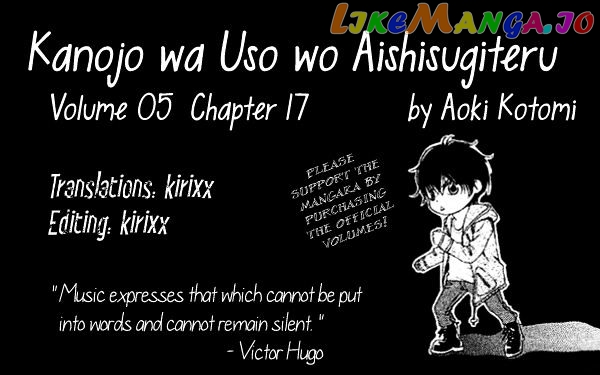 Kanojo wa Uso wo Aishisugiteru chapter 17 - page 1