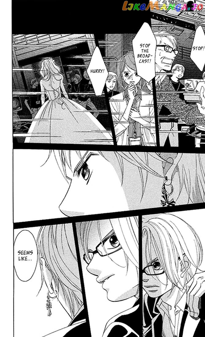 Kanojo wa Uso wo Aishisugiteru chapter 17 - page 13