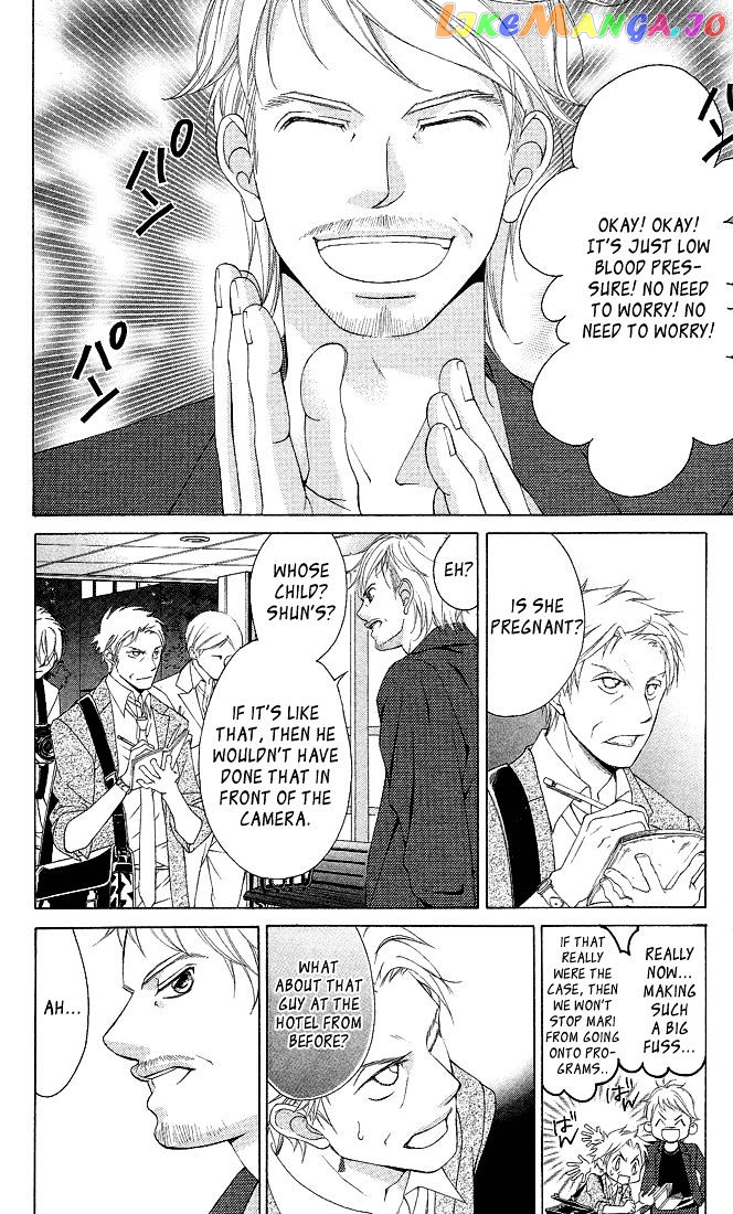 Kanojo wa Uso wo Aishisugiteru chapter 17 - page 21