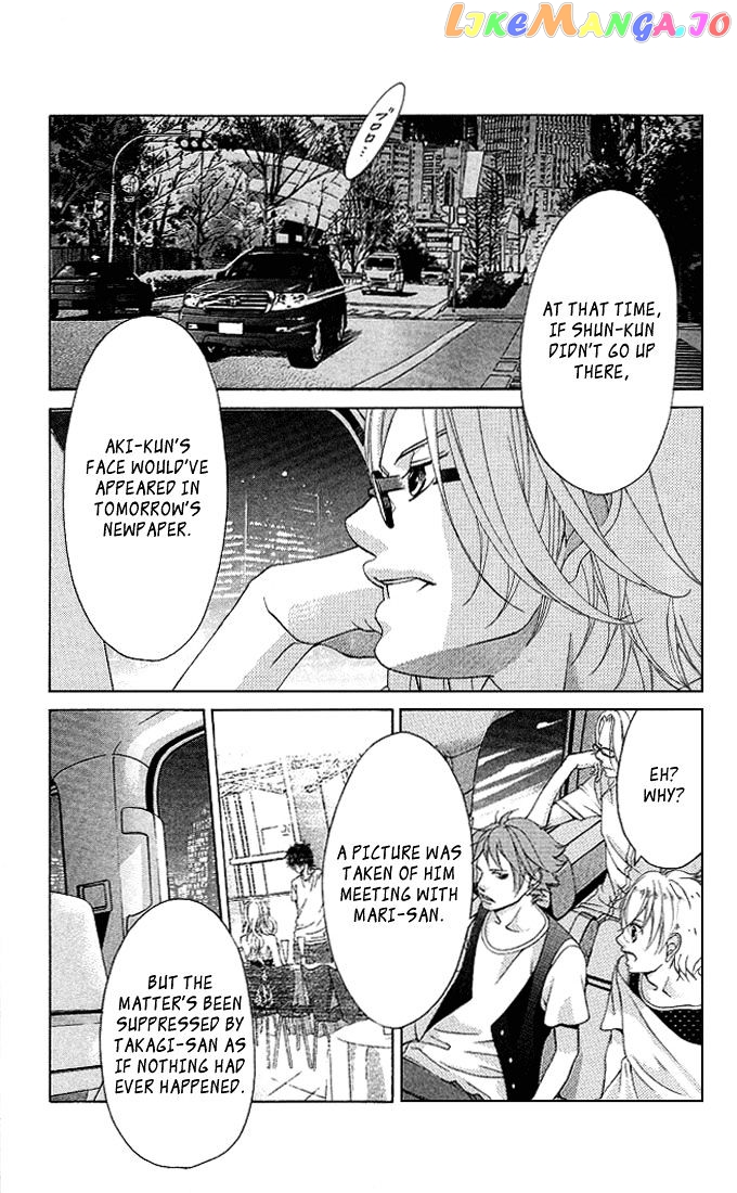 Kanojo wa Uso wo Aishisugiteru chapter 17 - page 28