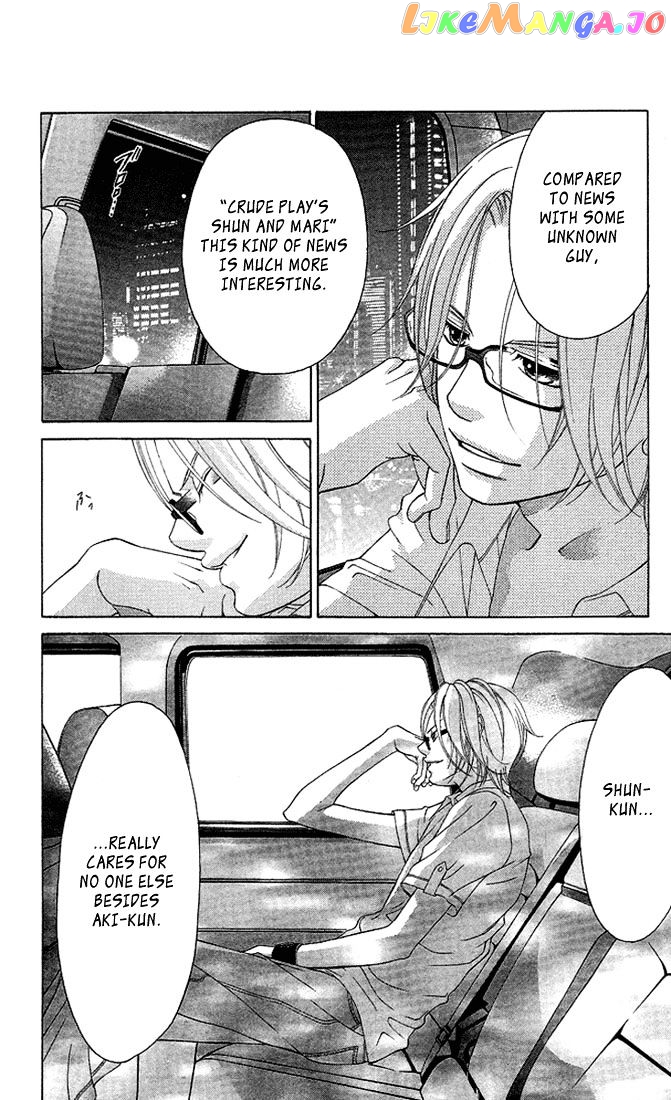 Kanojo wa Uso wo Aishisugiteru chapter 17 - page 29