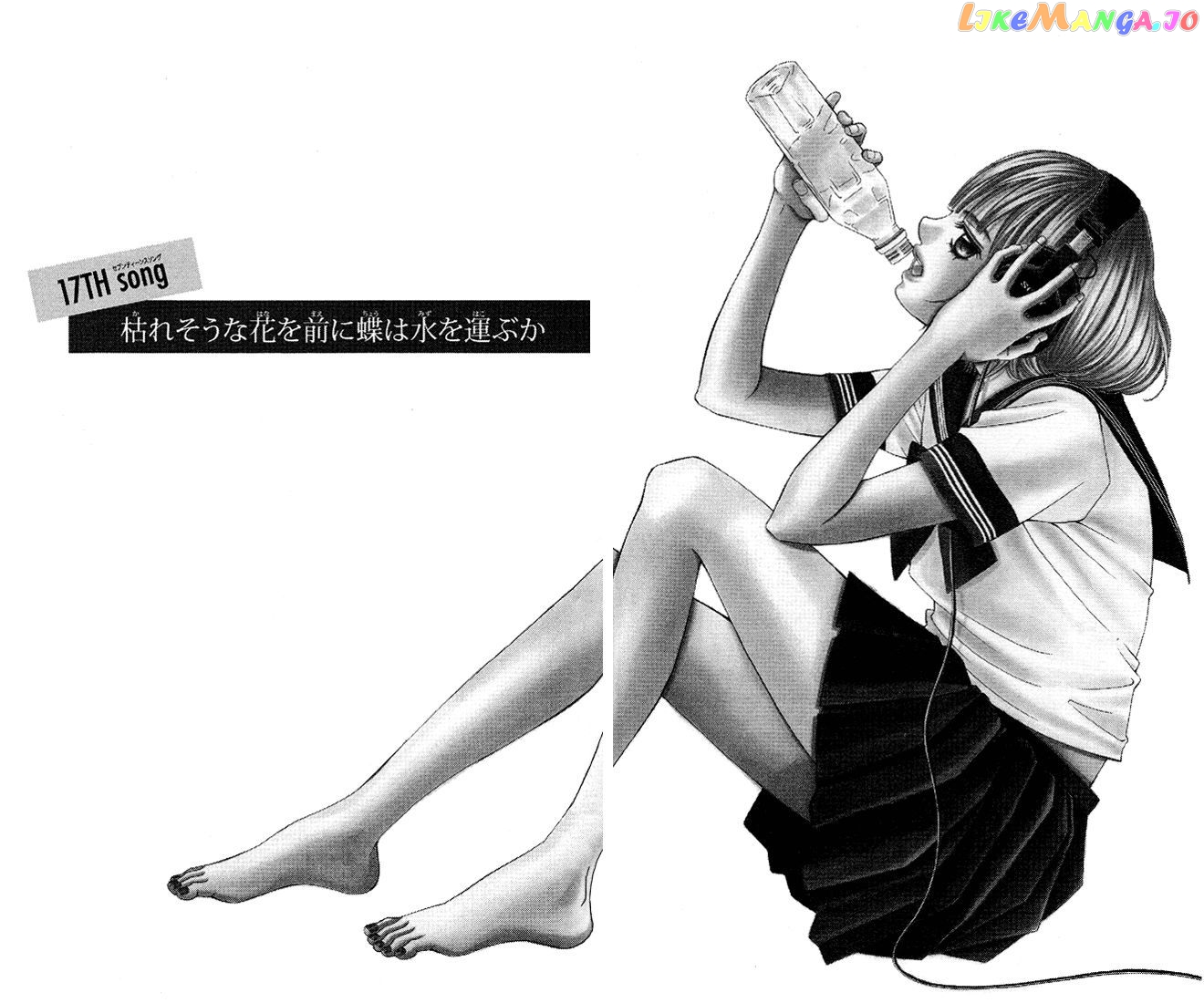 Kanojo wa Uso wo Aishisugiteru chapter 17 - page 3