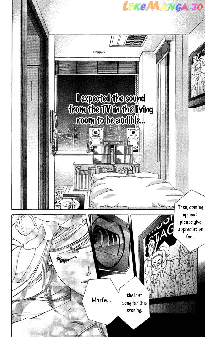 Kanojo wa Uso wo Aishisugiteru chapter 17 - page 5