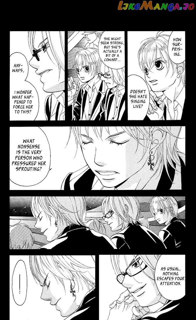 Kanojo wa Uso wo Aishisugiteru chapter 17 - page 7