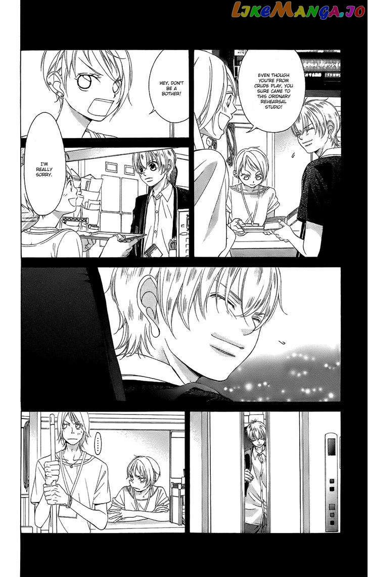 Kanojo wa Uso wo Aishisugiteru chapter 50 - page 12