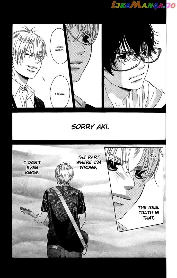Kanojo wa Uso wo Aishisugiteru chapter 50 - page 15