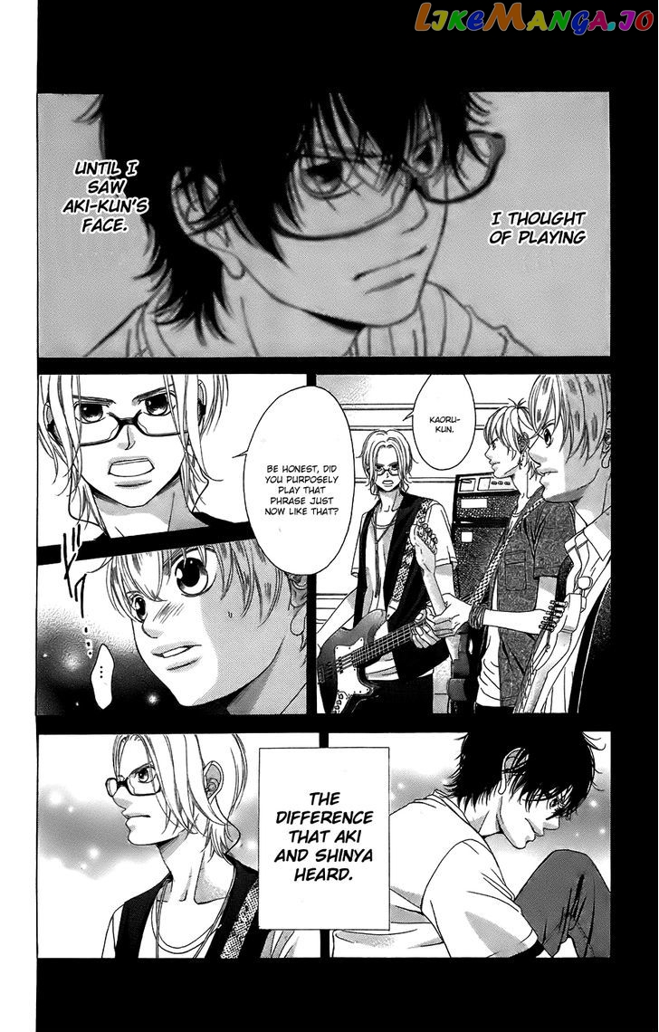 Kanojo wa Uso wo Aishisugiteru chapter 50 - page 16