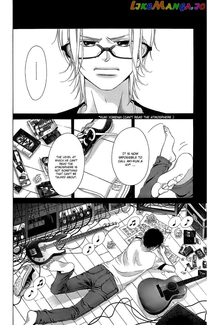 Kanojo wa Uso wo Aishisugiteru chapter 50 - page 18