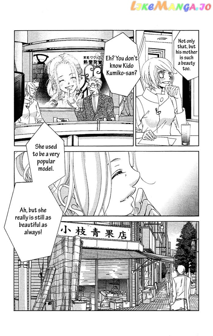 Kanojo wa Uso wo Aishisugiteru chapter 18 - page 19