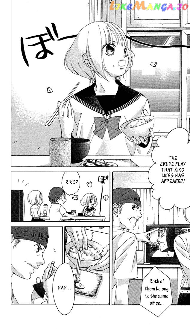 Kanojo wa Uso wo Aishisugiteru chapter 18 - page 20