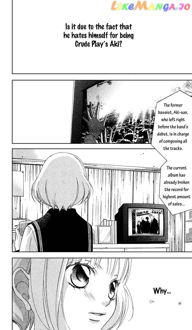 Kanojo wa Uso wo Aishisugiteru chapter 18 - page 24