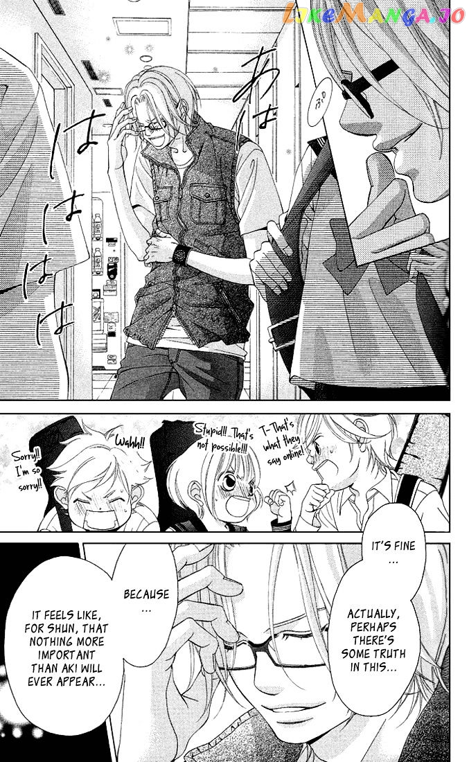 Kanojo wa Uso wo Aishisugiteru chapter 18 - page 33