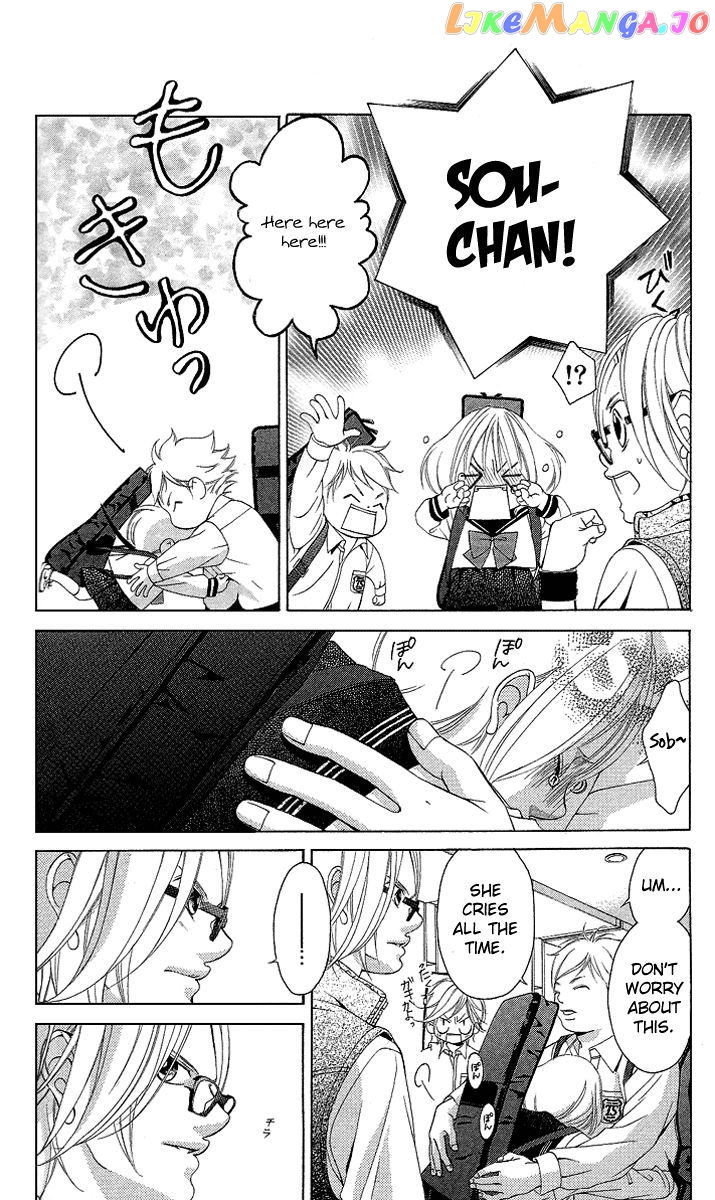 Kanojo wa Uso wo Aishisugiteru chapter 19 - page 8