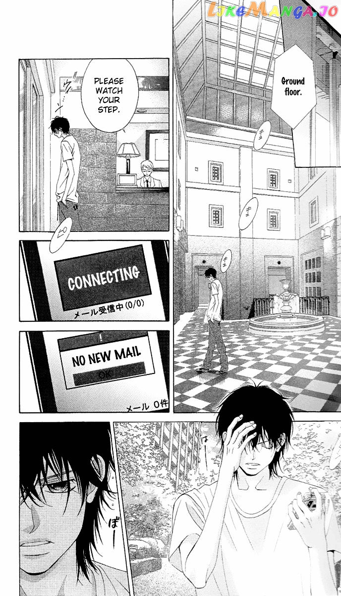 Kanojo wa Uso wo Aishisugiteru chapter 21 - page 10