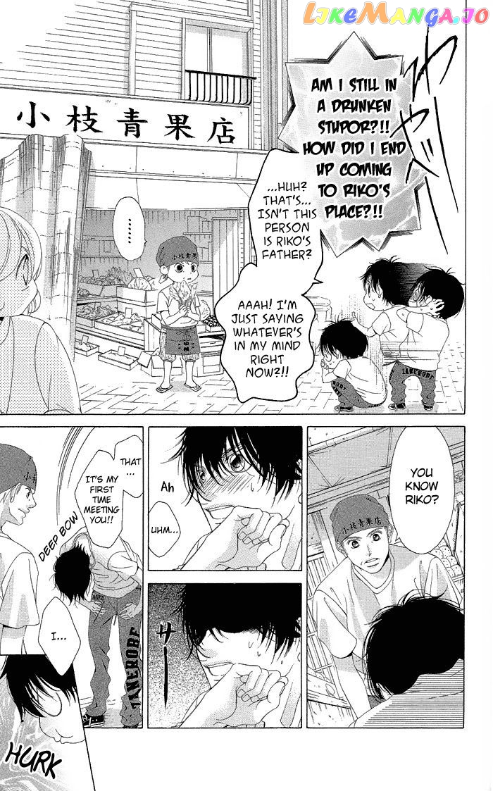 Kanojo wa Uso wo Aishisugiteru chapter 21 - page 13