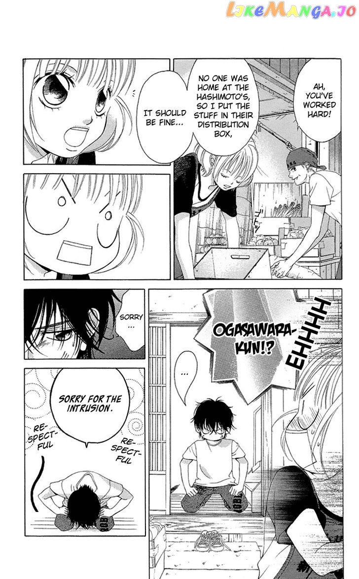 Kanojo wa Uso wo Aishisugiteru chapter 21 - page 23