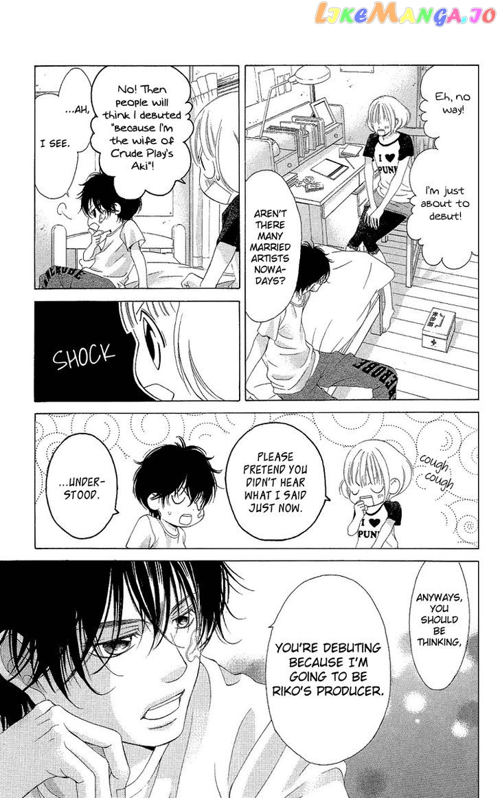 Kanojo wa Uso wo Aishisugiteru chapter 21 - page 51