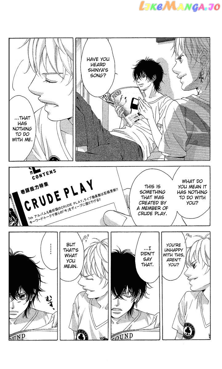 Kanojo wa Uso wo Aishisugiteru chapter 21 - page 76