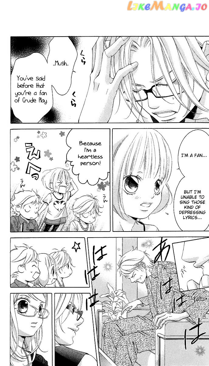 Kanojo wa Uso wo Aishisugiteru chapter 21 - page 84