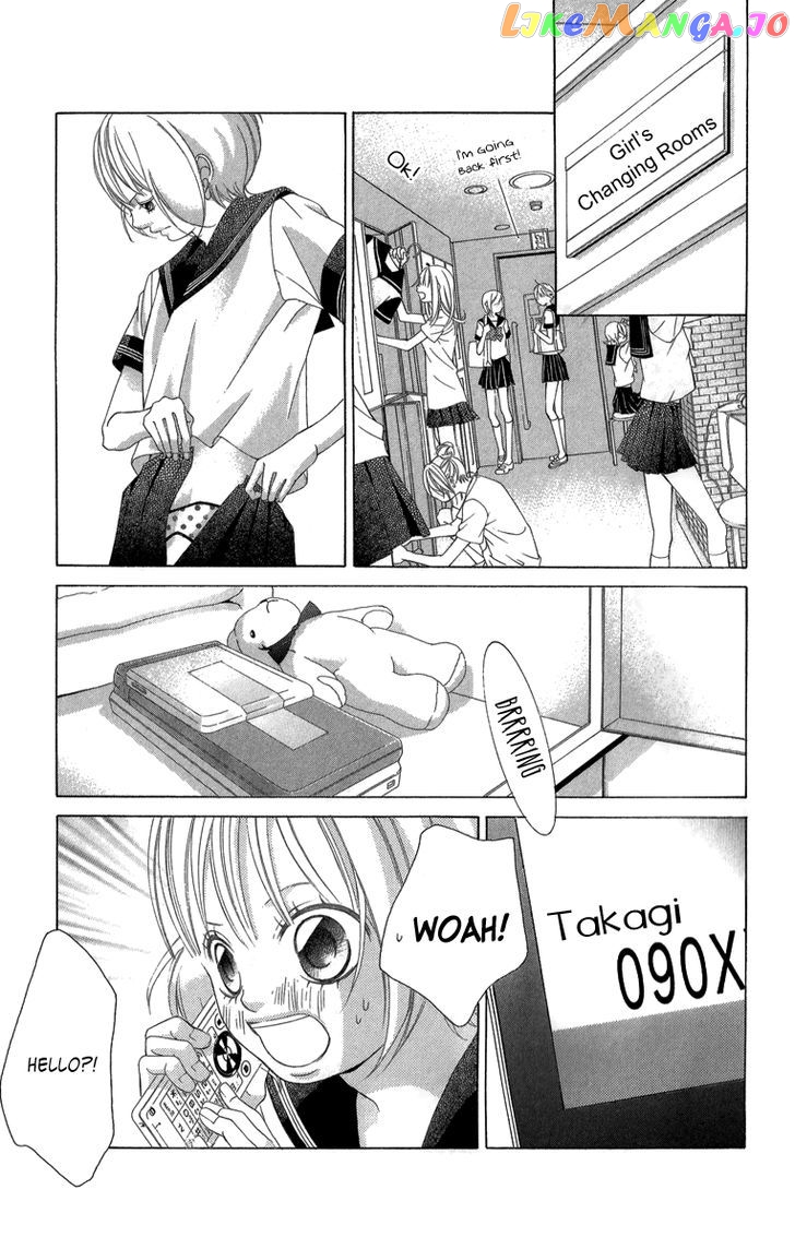 Kanojo wa Uso wo Aishisugiteru chapter 22 - page 14