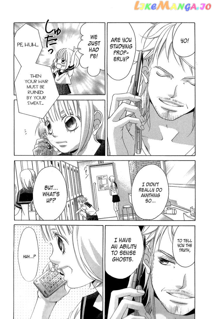 Kanojo wa Uso wo Aishisugiteru chapter 22 - page 15