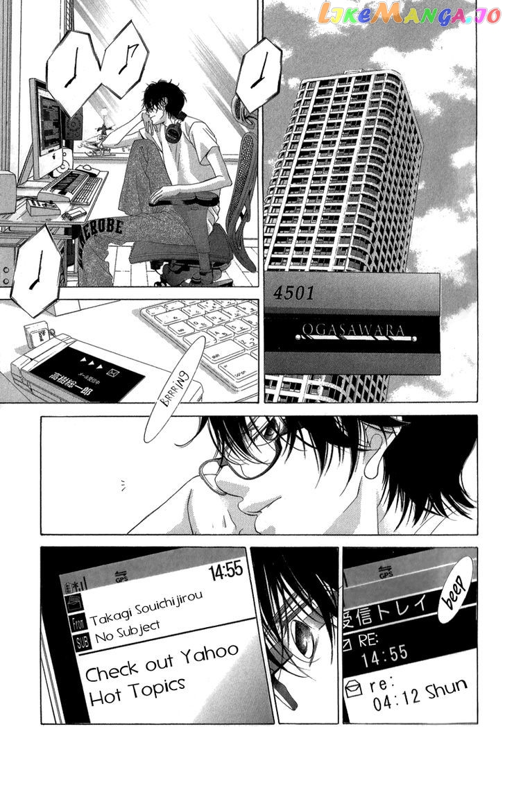 Kanojo wa Uso wo Aishisugiteru chapter 22 - page 29