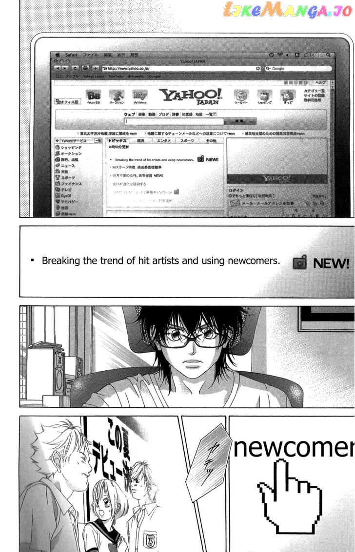 Kanojo wa Uso wo Aishisugiteru chapter 22 - page 30