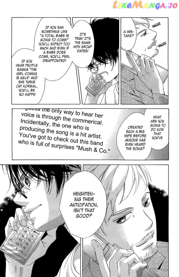 Kanojo wa Uso wo Aishisugiteru chapter 22 - page 33