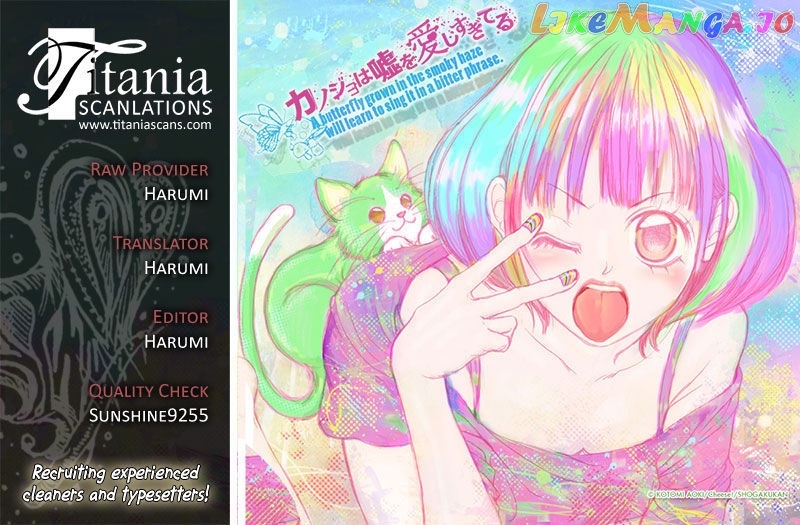 Kanojo wa Uso wo Aishisugiteru chapter 22 - page 43